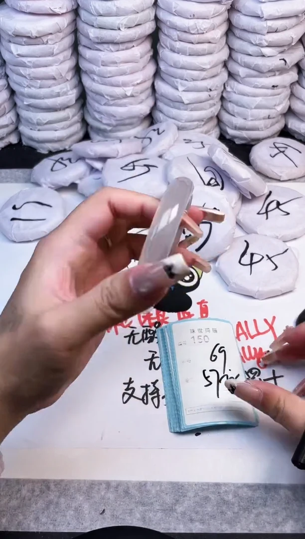 手镯玛瑙/玉髓未镶嵌150