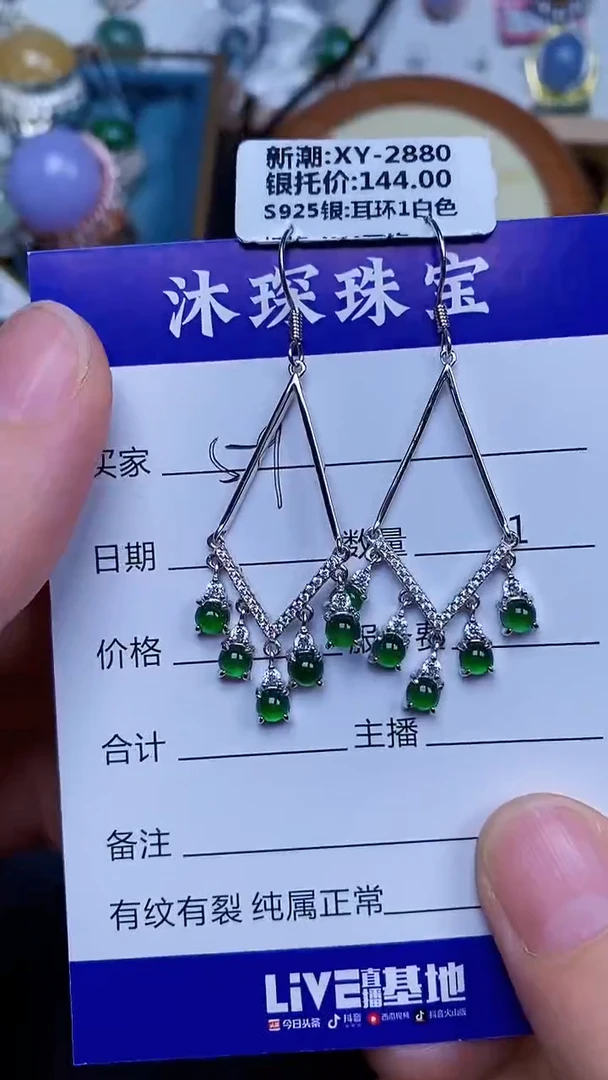 翡翠戒指银S925镶嵌5959