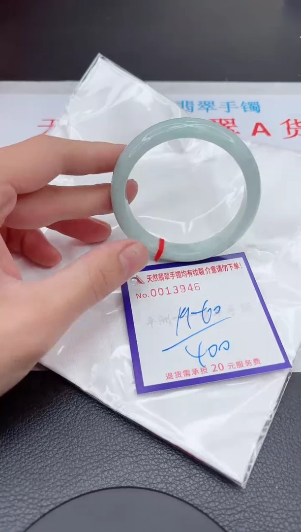【闪购商品】翡翠手镯未镶嵌11111111111111