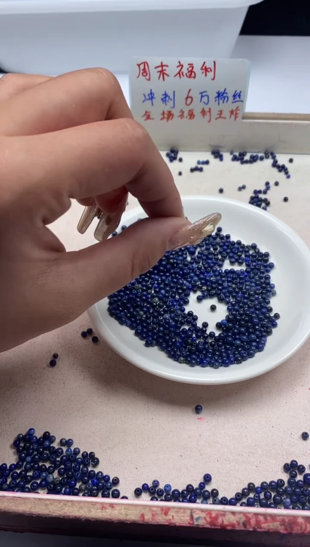 【闪购商品】玛瑙/玉髓颈饰未镶嵌w243青*金石3mm*100颗