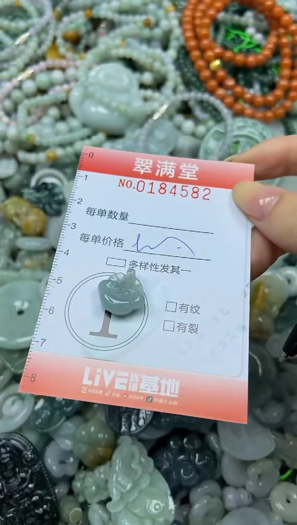 颈饰未镶嵌翡翠闪购0184582