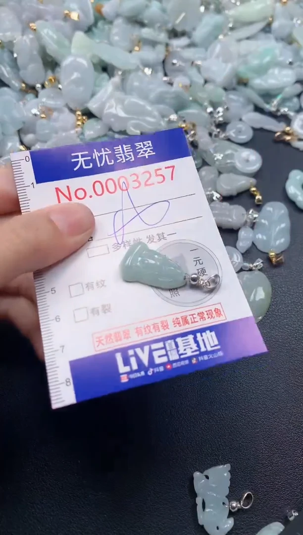 吊坠(不含链)未镶嵌翡翠3257