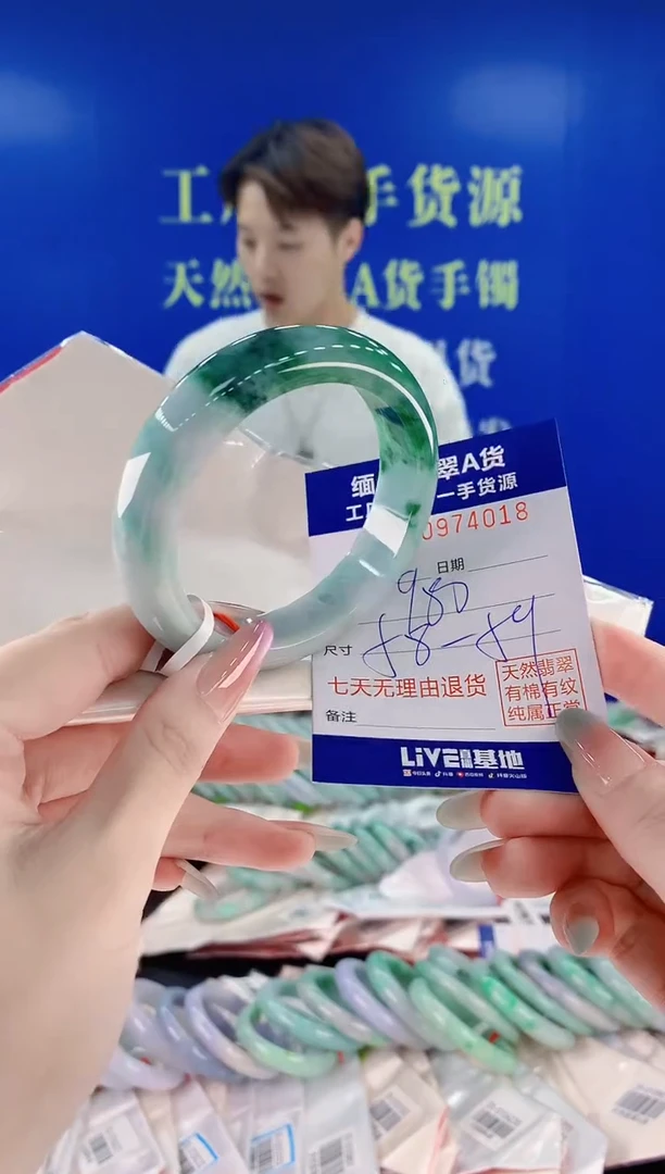 未镶嵌手镯翡翠18