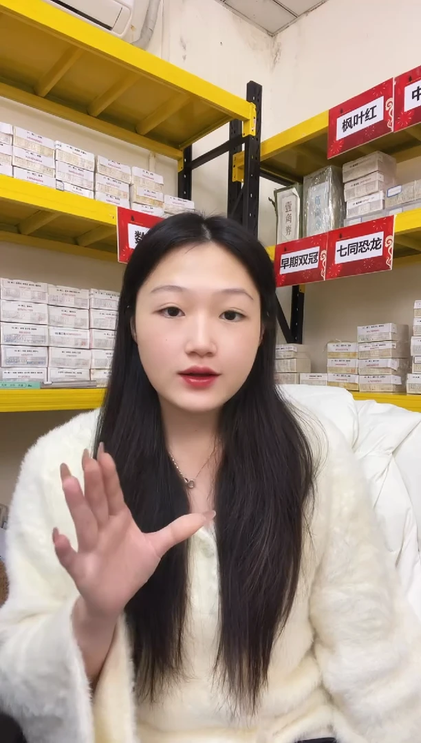 M，05，早期冠，永恒，ZR85593333