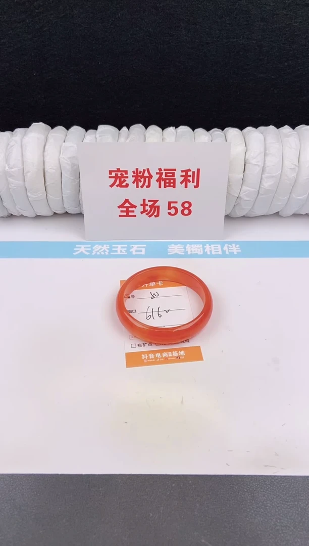 未镶嵌手镯石英质玉50