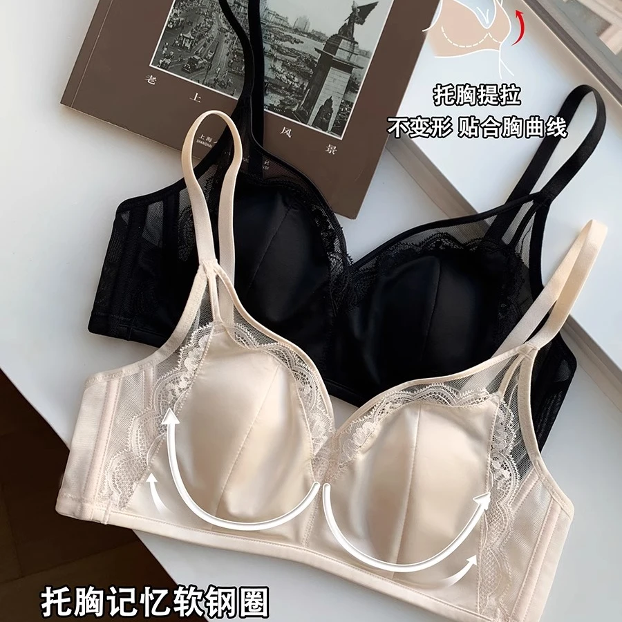 缎面蕾丝内衣女大胸显小桑蚕丝软钢圈兔耳朵杯文胸罩30650