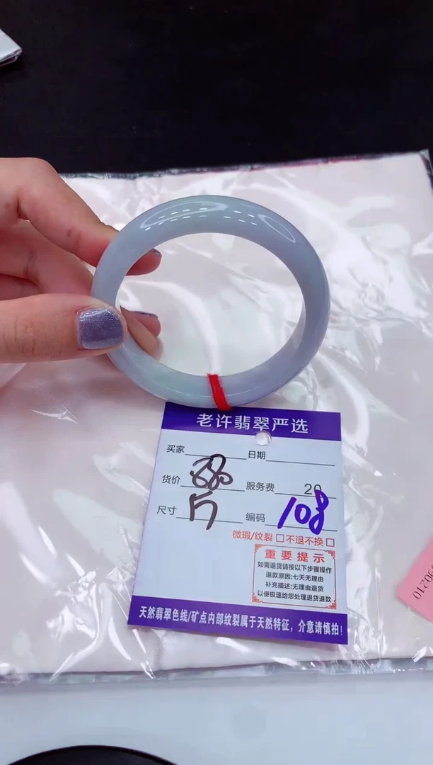 【闪购商品】翡翠手镯未镶嵌11111111111111