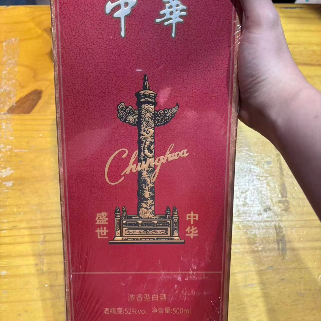 韵之源DE 盛世中华浓香型白酒52度500ML（单瓶装）