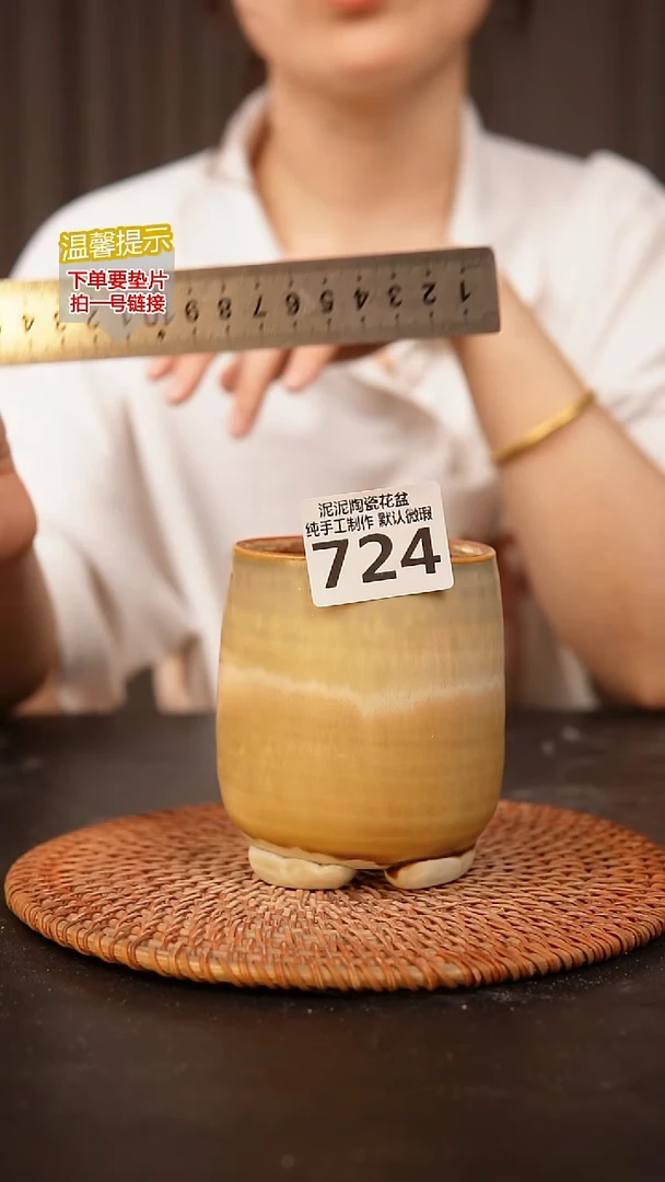 瓷片724内口径约7 外高约10