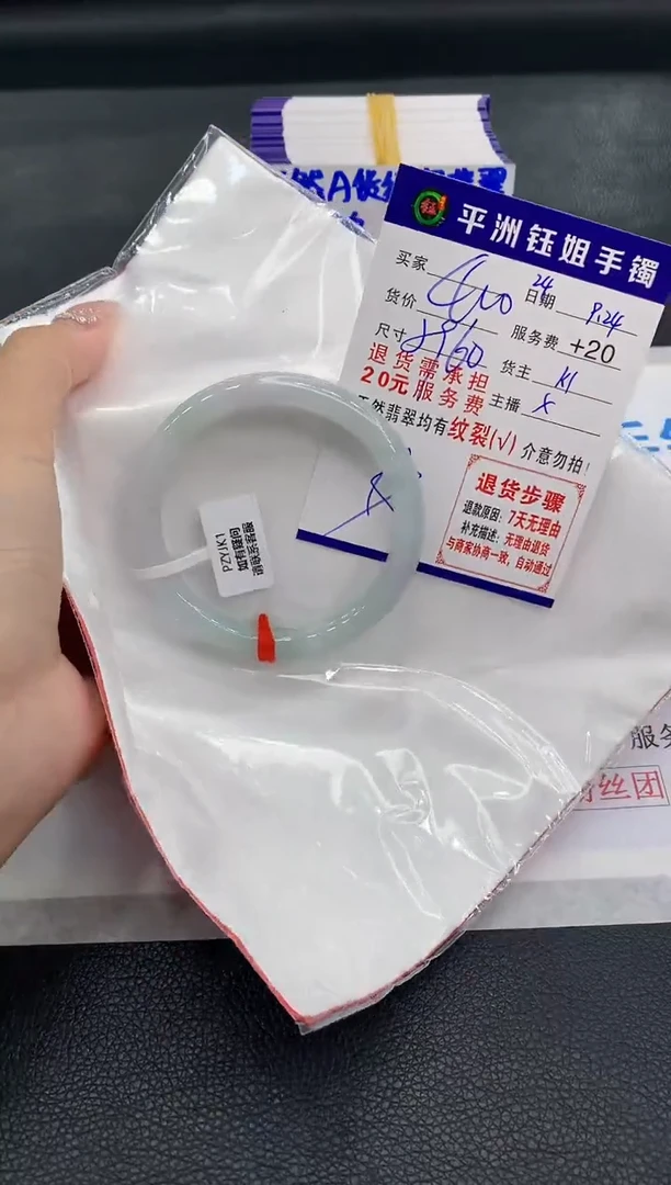 未镶嵌手镯翡翠11