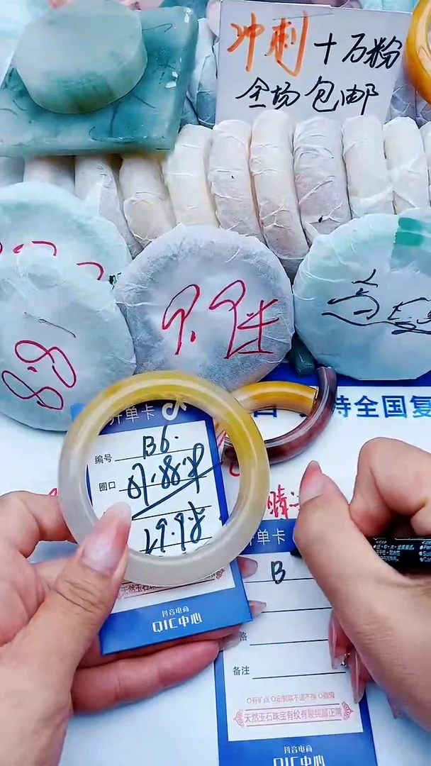 石英质玉手镯未镶嵌B6+57-58