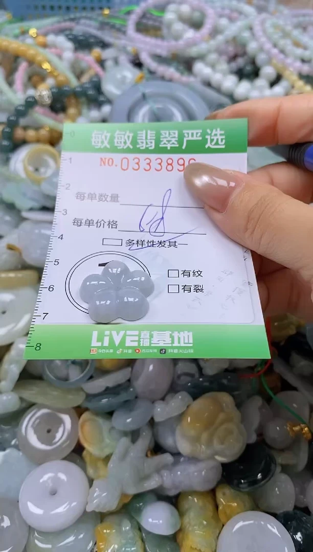 颈饰未镶嵌翡翠闪购0333896多样性发其一