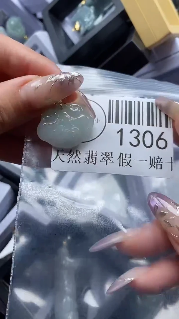吊坠(不含链)未镶嵌翡翠1306