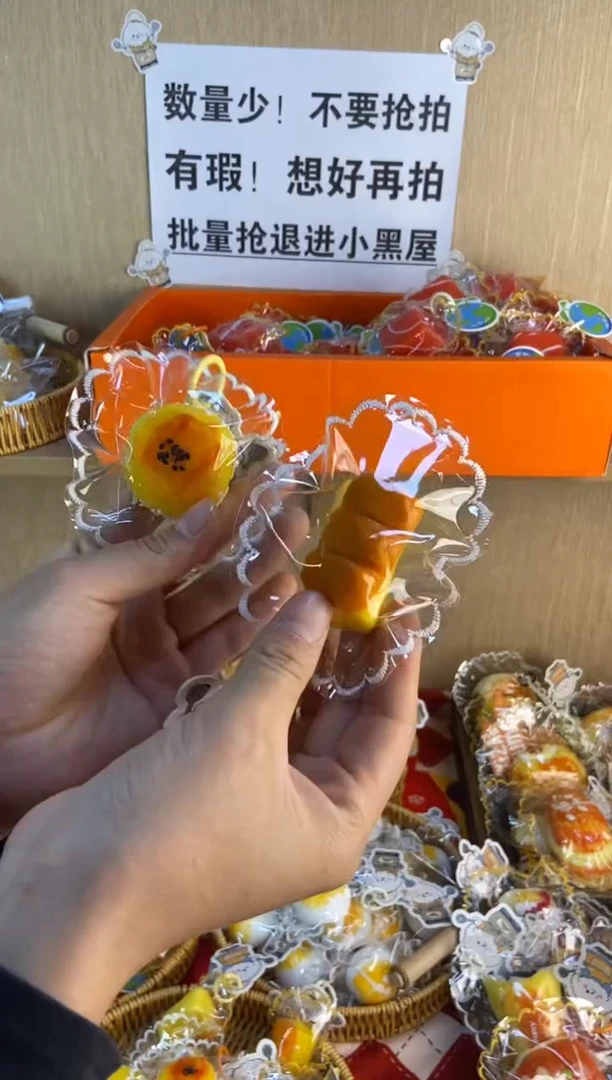 胶制软袋子【南瓜饼和小厚吐司】福利组合到手2个