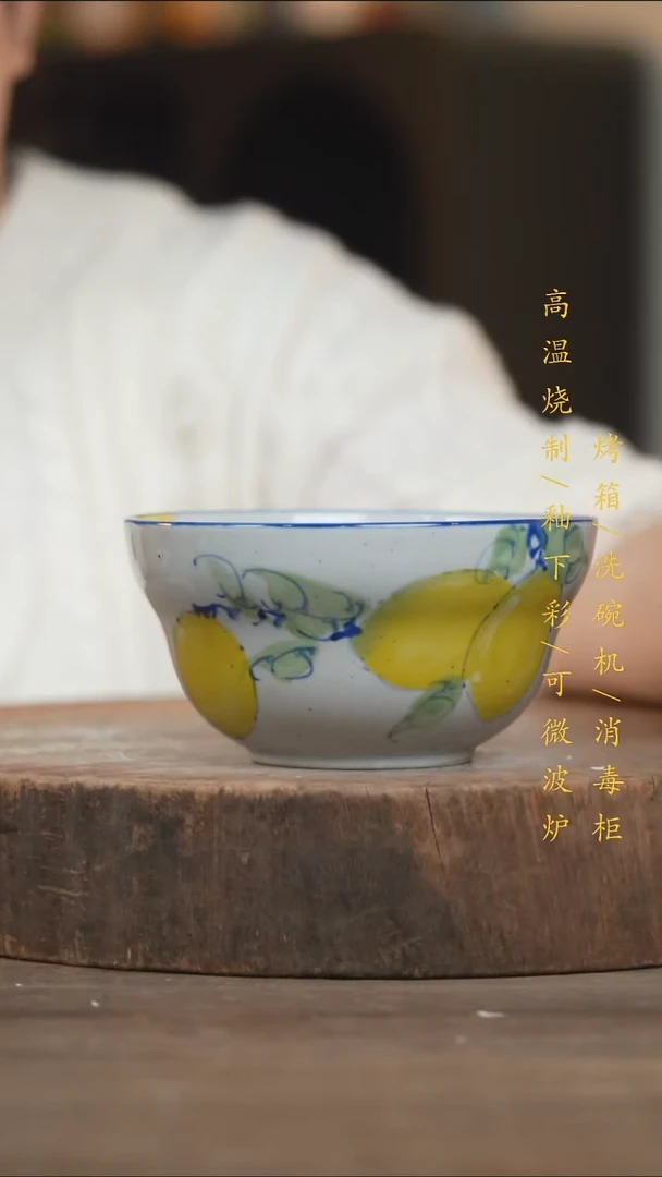 瓷片景德镇高温釉下彩（食品级）