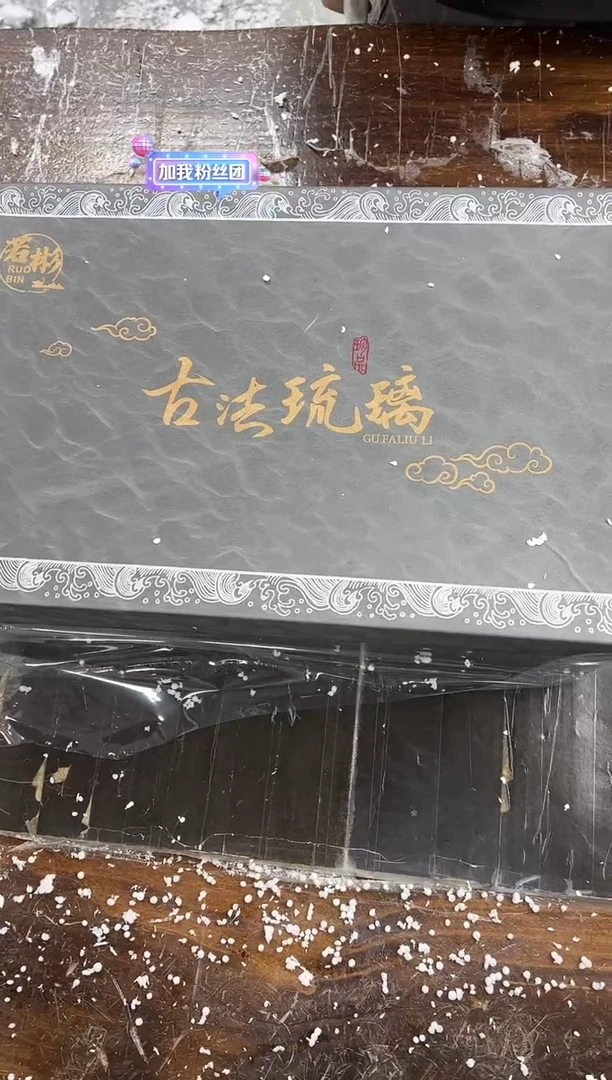 【闪购商品】其他古法琉璃@@@@@@@@@@@