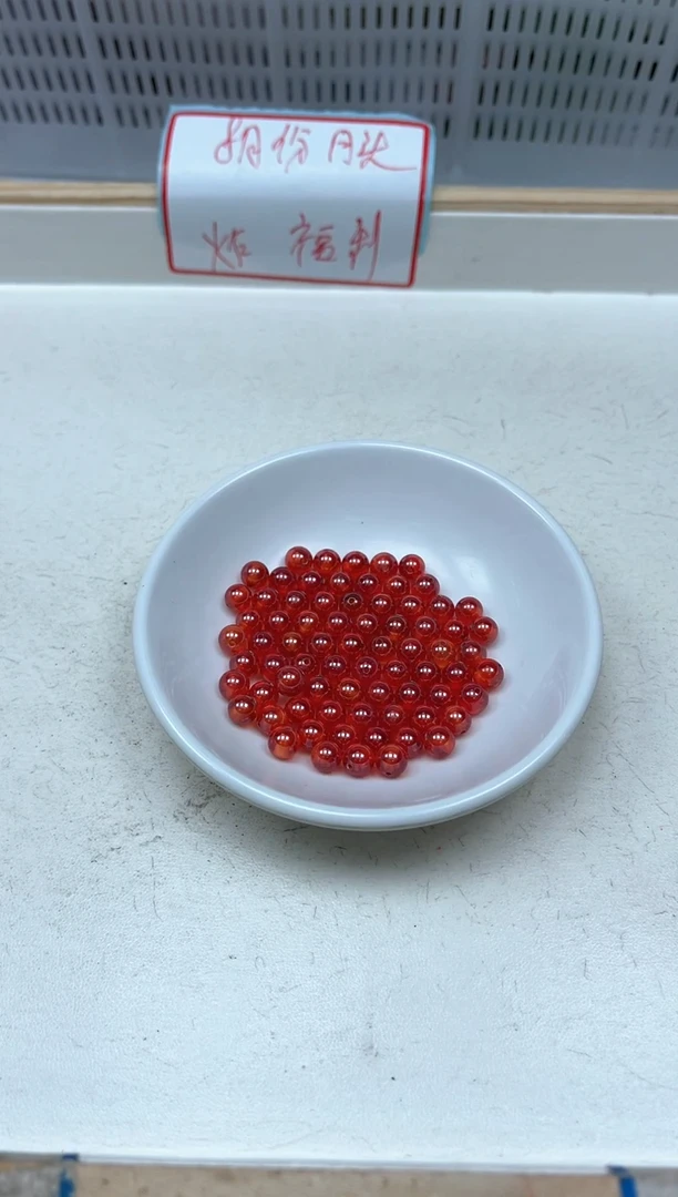 散珠天然锆石未镶嵌E17 红锆石6mm10个9.9元