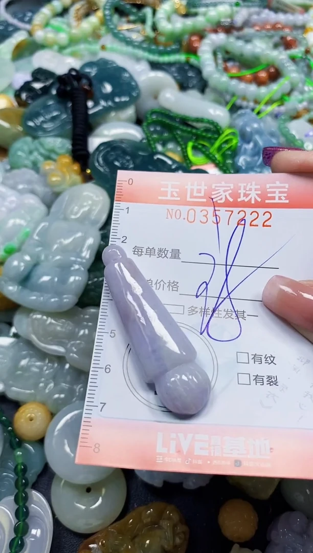 颈饰未镶嵌翡翠翡翠闪购Y0357222