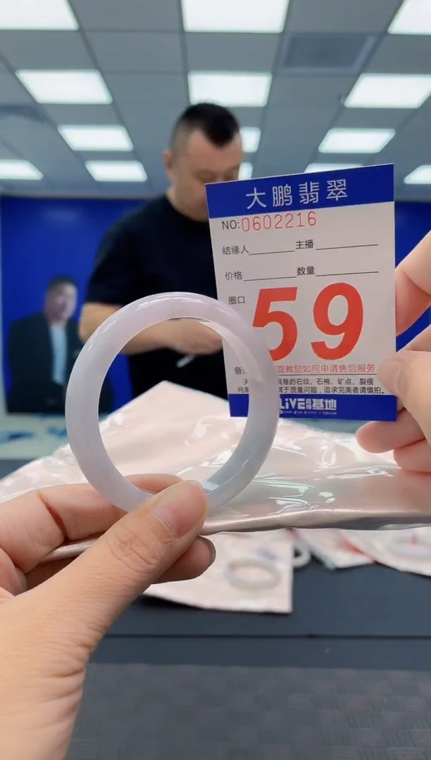 翡翠手镯未镶嵌AAAAAAAAAA