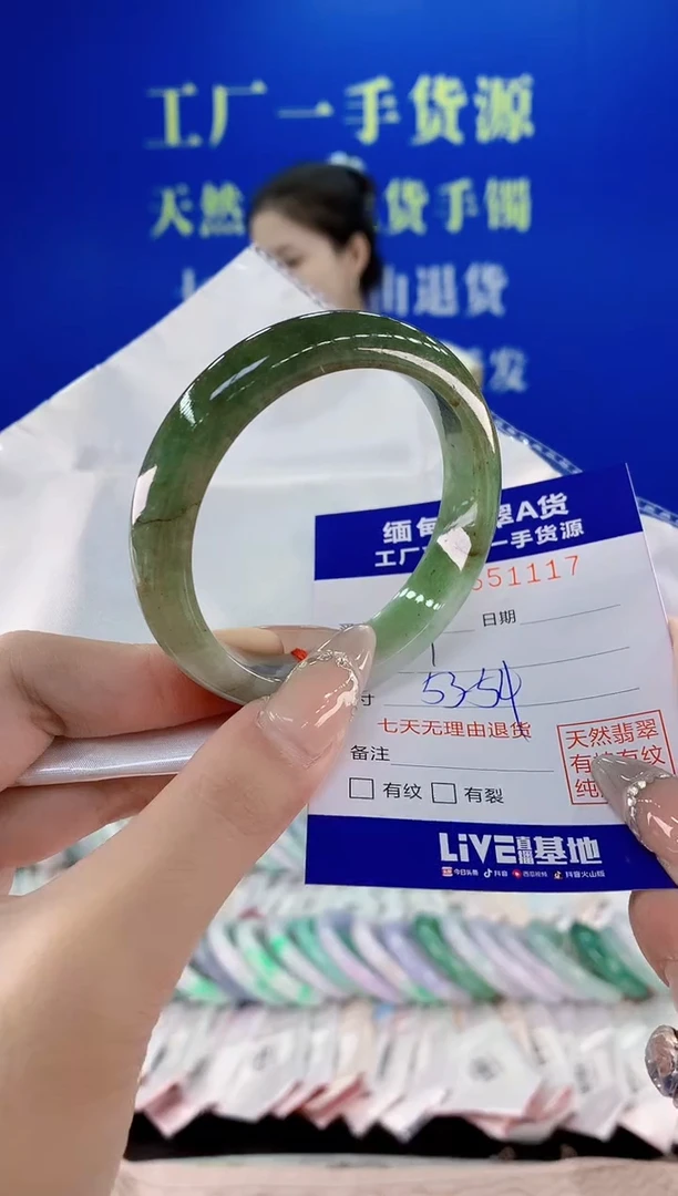 翡翠手镯未镶嵌17天然翡翠A货