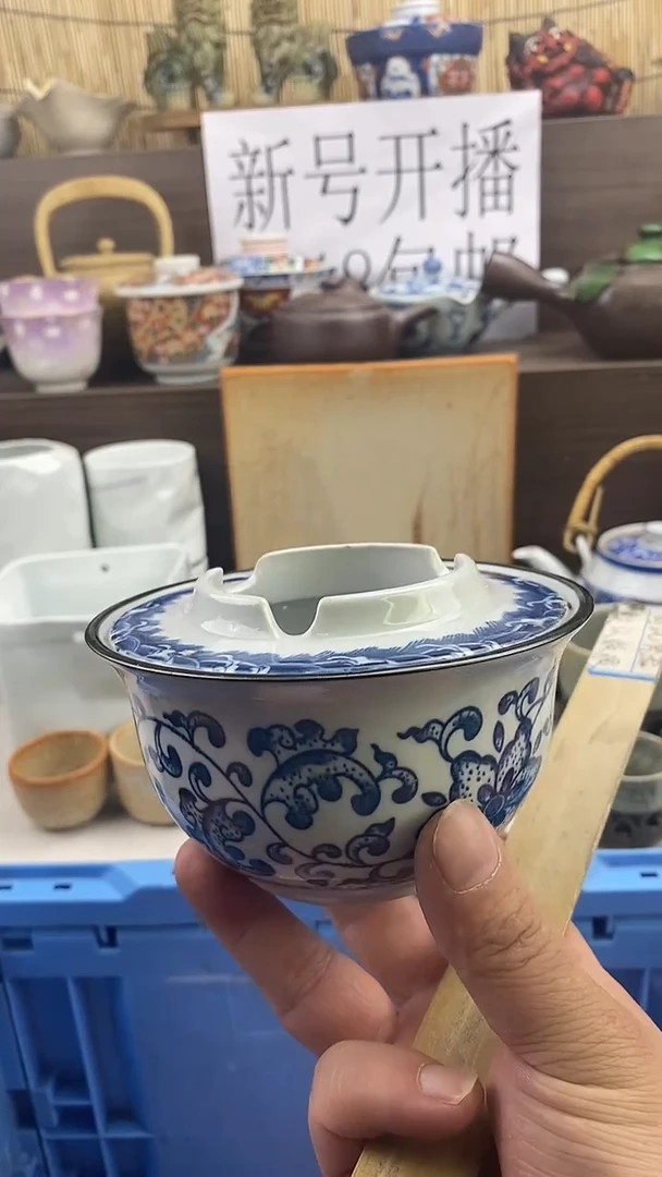 瓷片新号开播 全场放漏 家人们蹲住了