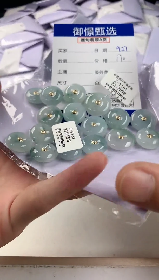 颈饰18K金镶嵌翡翠多样性发其一件24