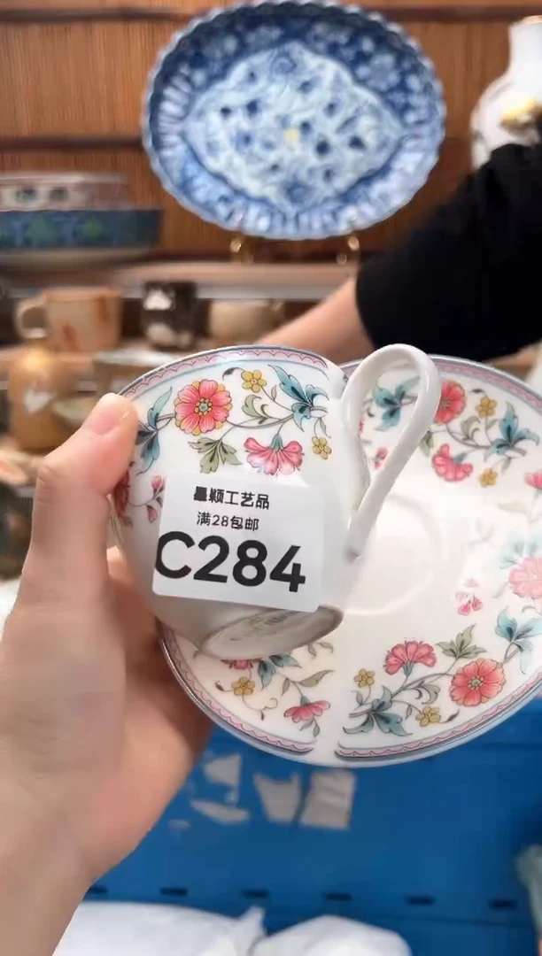 瓷片山**陌284C 盘子 杯子 碗