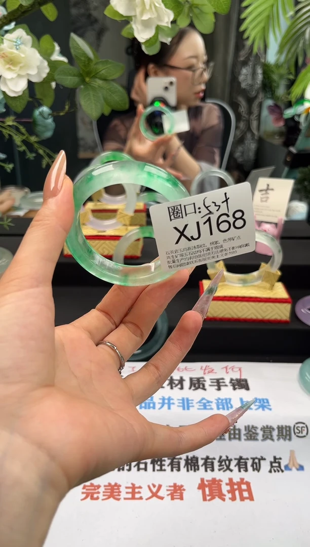 林*文玩闪购链接,以截图为准XJ168