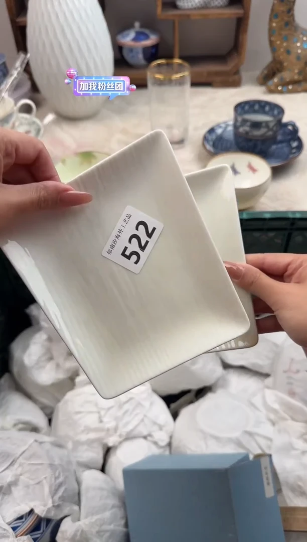 京*贝B          522