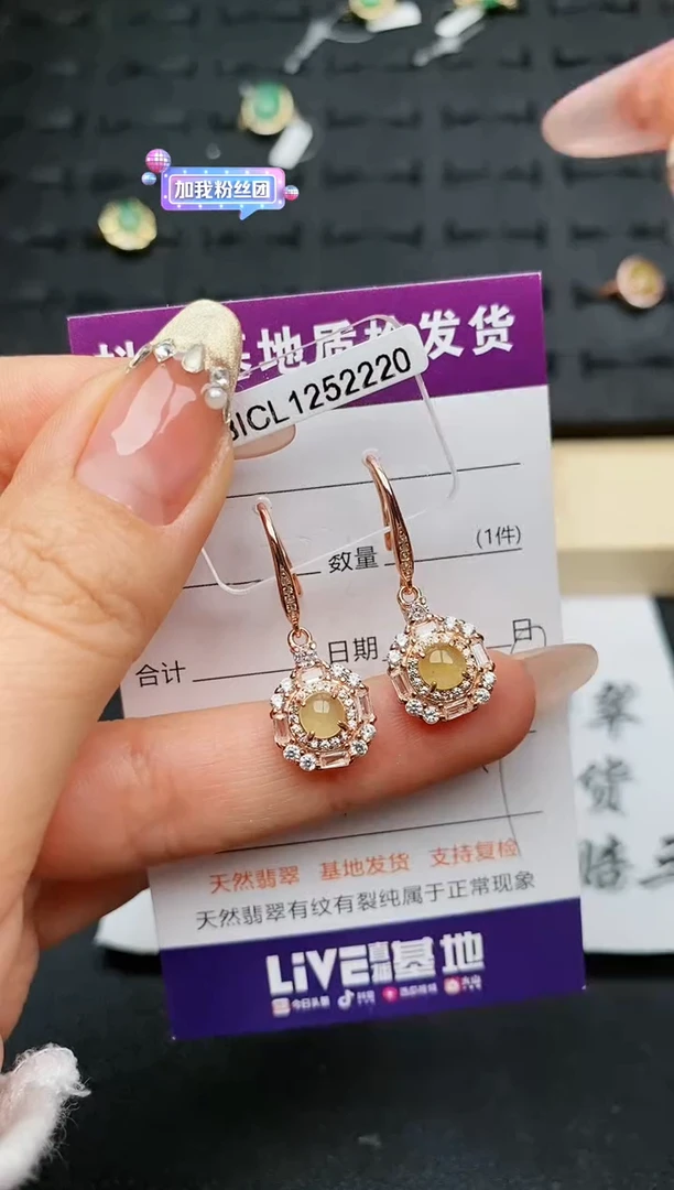【闪购商品】翡翠耳饰银S925镶嵌............