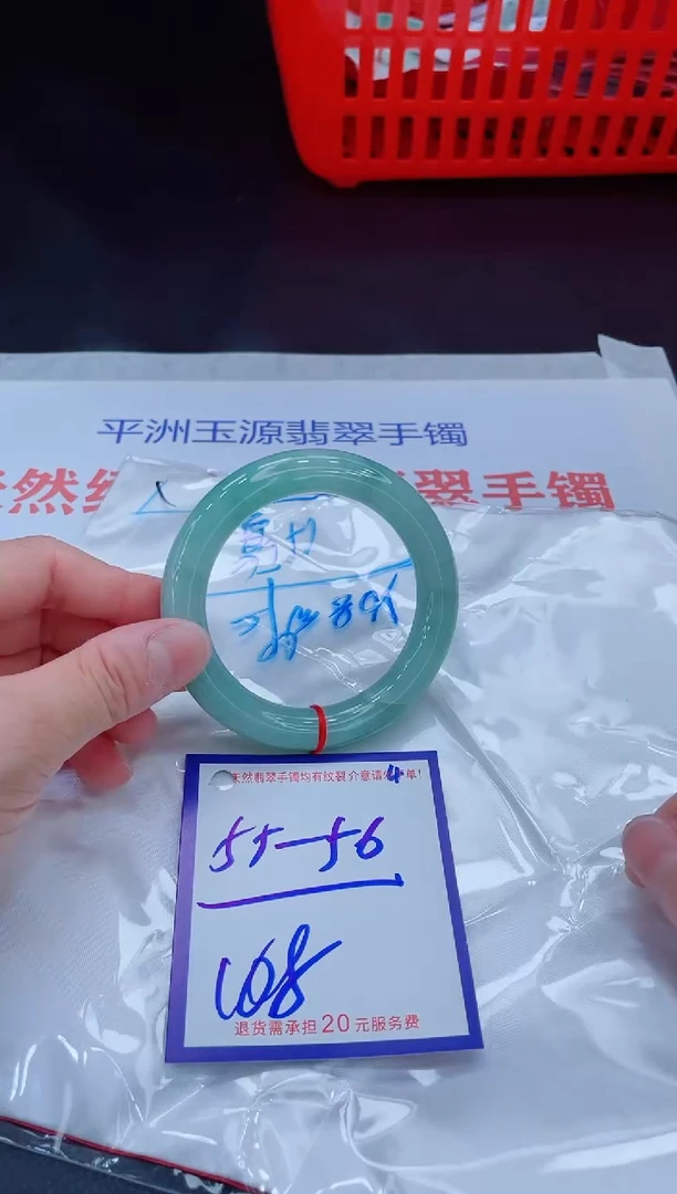 未镶嵌手镯翡翠11111111