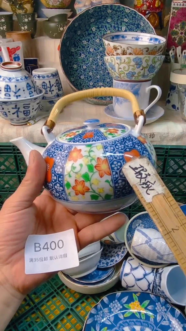 瓷片?**?感谢您一直以来的支持