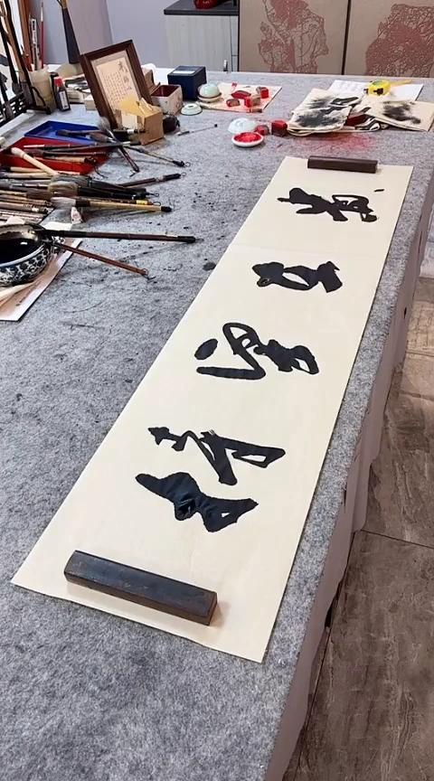 书法手写书法作品【贵在坚持】