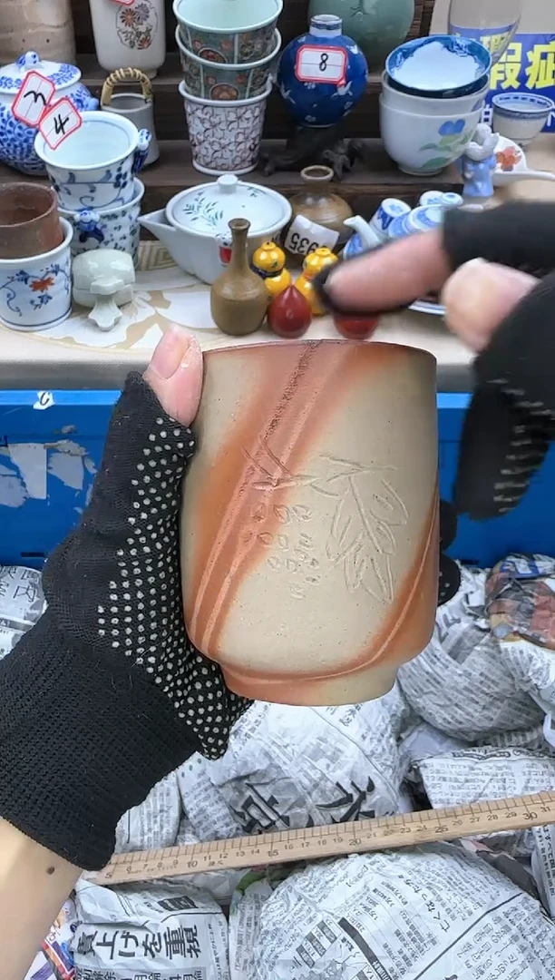 【闪购商品】瓷片4957中古陶瓷满18米包邮一单一付