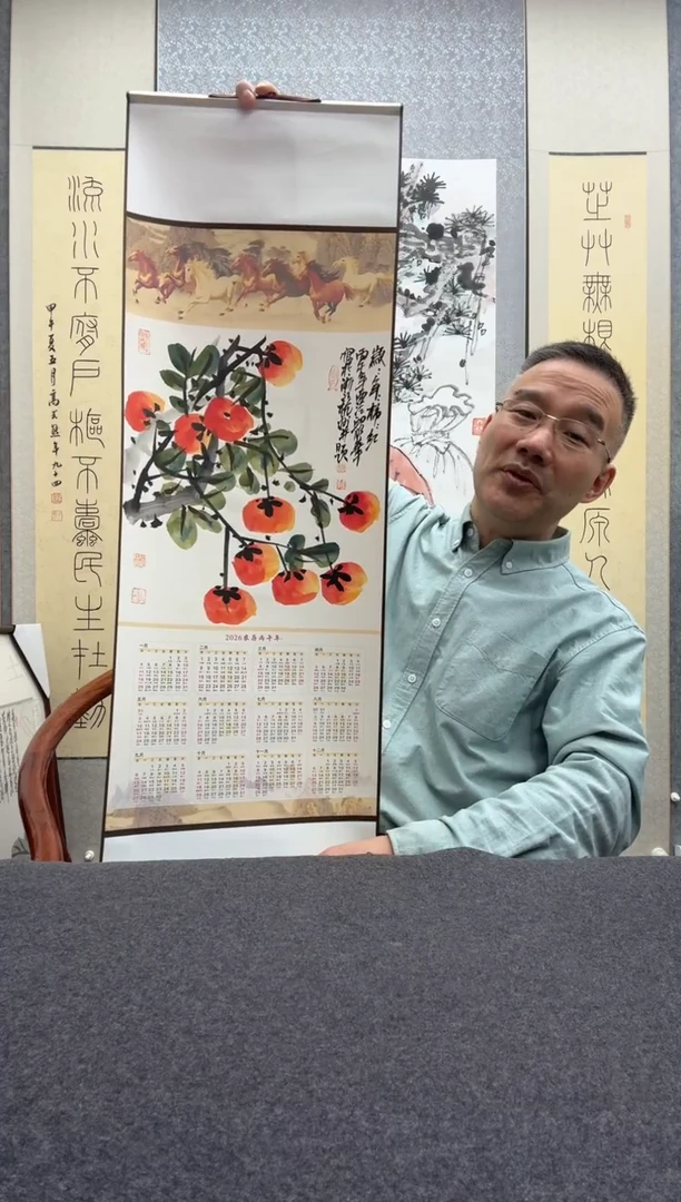 书法邱明华