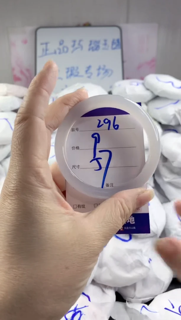 玛瑙/玉髓手镯合金296