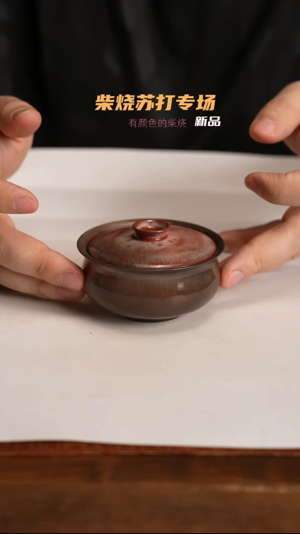 纯柴裸烧自然落灰器39