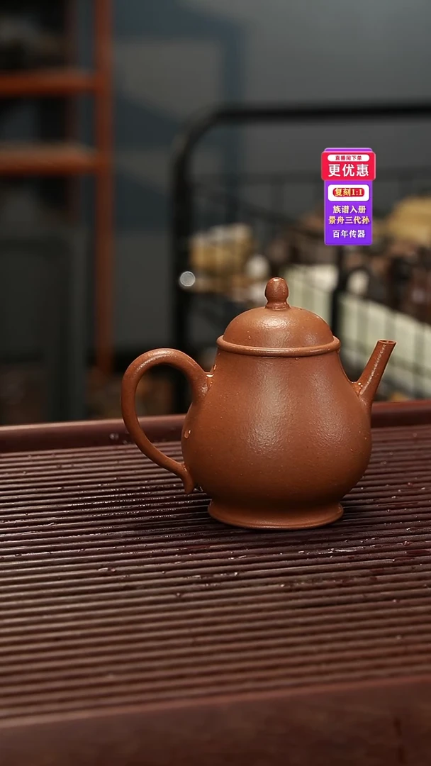 茶壶紫砂紫砂壶紫砂壶
