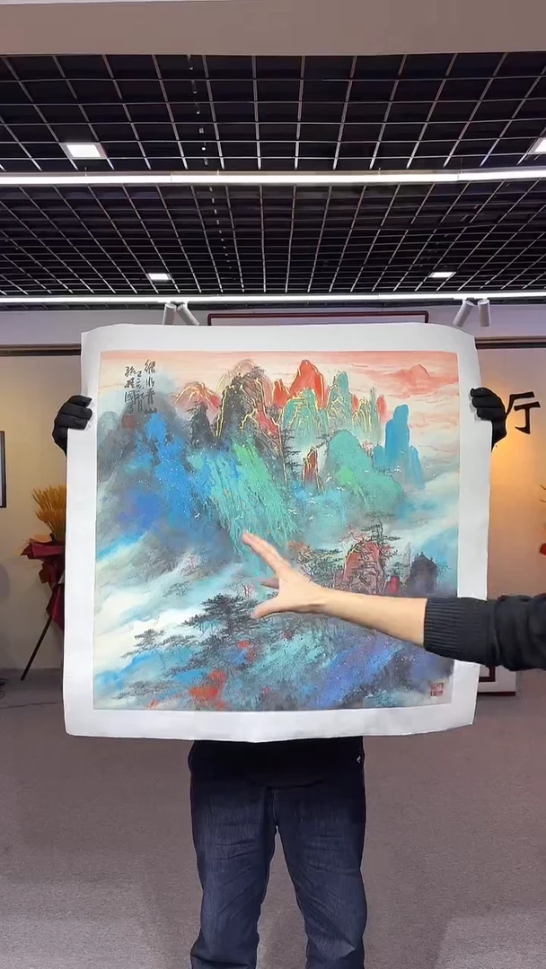 【闪购商品】国画孙桂国老师国画作品，带合影证书10-17