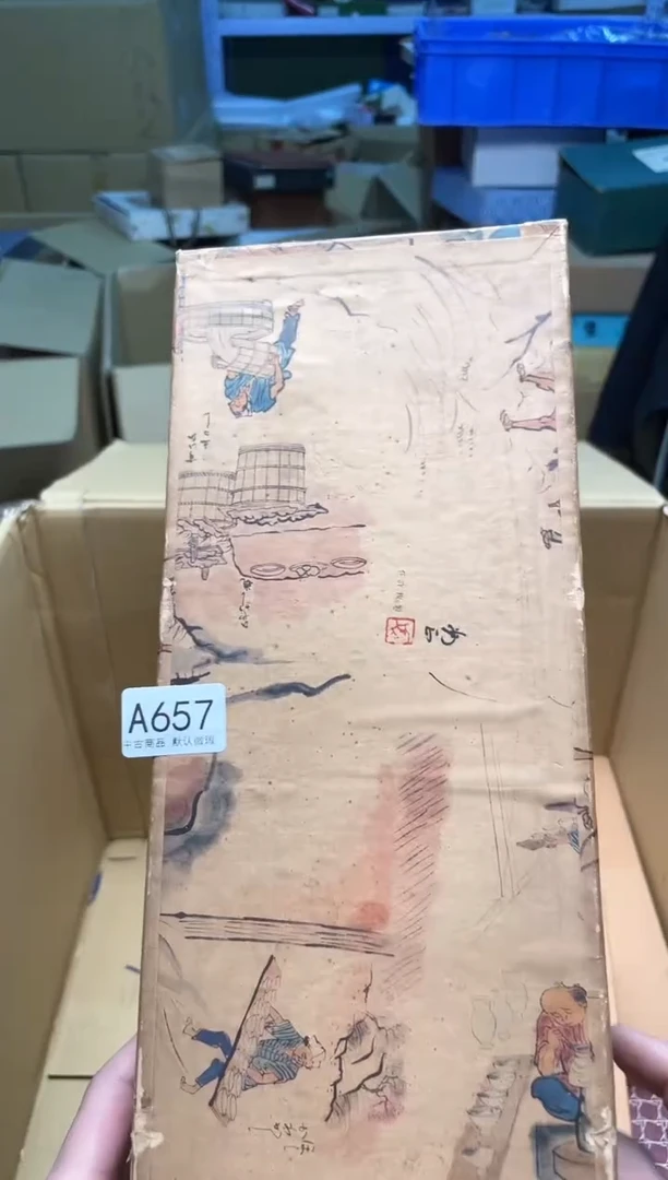 【闪购商品】啊啊啊啊啊啊啊啊657