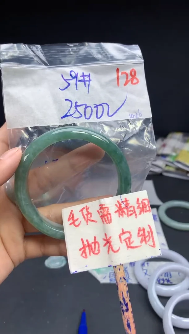 未镶嵌定制翡翠拍一发一随机发货128