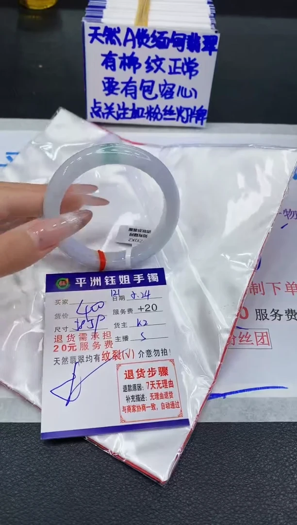 翡翠手镯未镶嵌11111111