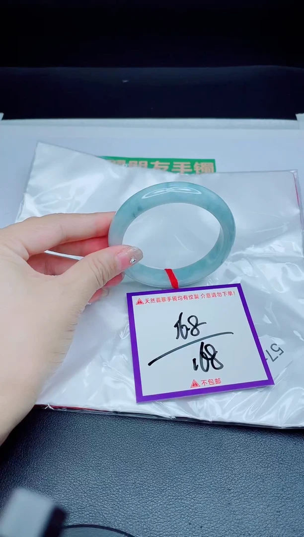 未镶嵌手镯翡翠我