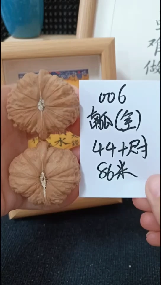 把件文玩核桃南瓜 全品