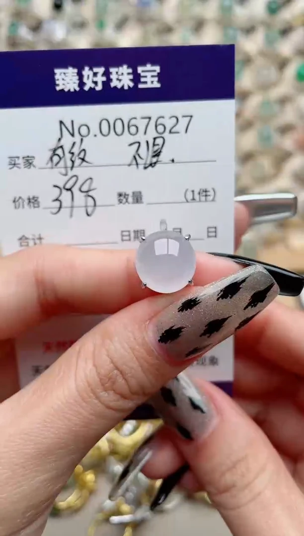 【闪购商品】翡翠戒指银S925镶嵌瑕疵介意勿拍不退