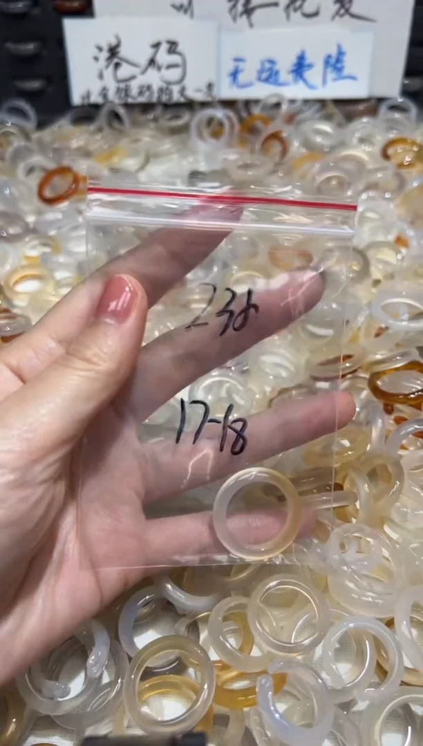 玛瑙/玉髓戒指未镶嵌235