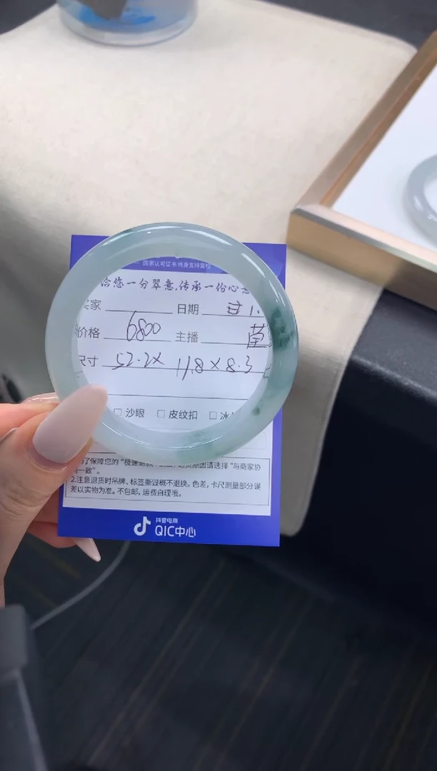 未镶嵌手镯翡翠退货需手镯吊牌标签完好