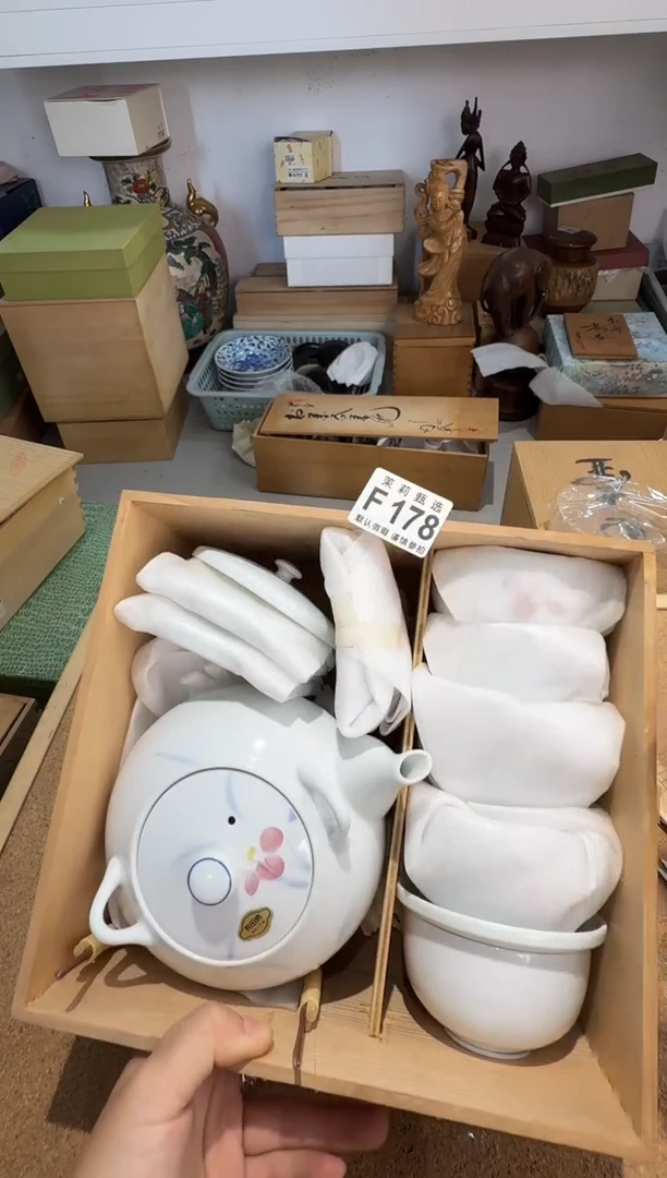瓷片野*茉莉甄选一号商品178