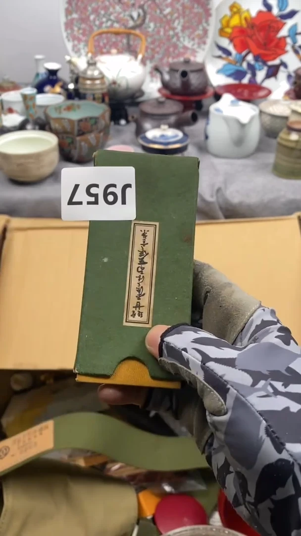 【闪购商品】瓷片957 跑鹿     跑鹿