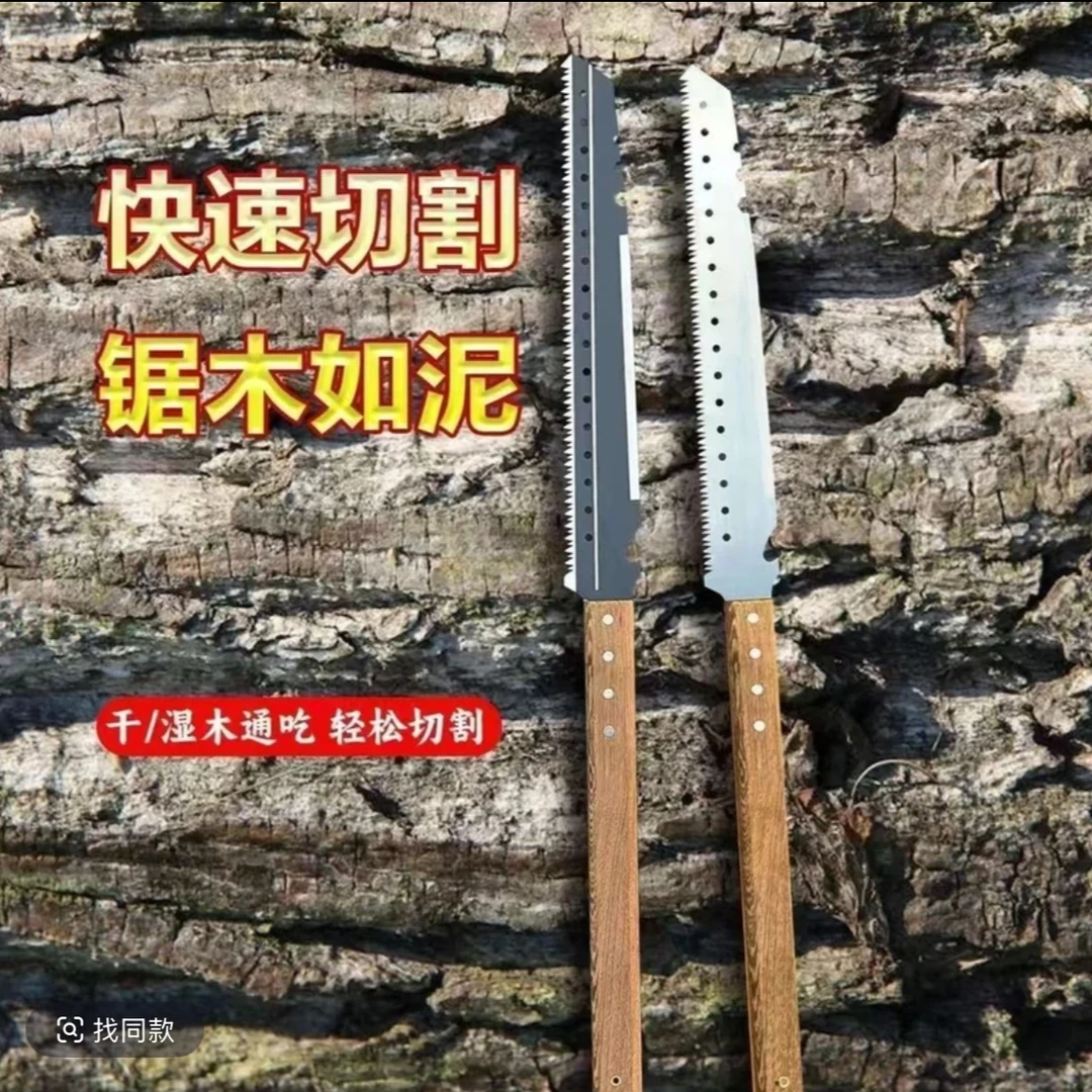 便携多功能砍锯户外木工锯园林伐木手锯修枝工具手工锯子